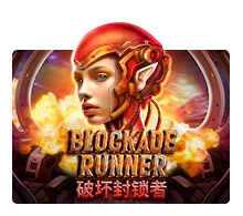 Blockade Runner - ZONABET138