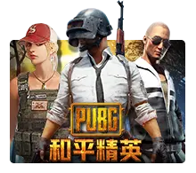 Pubg - ZONABET138