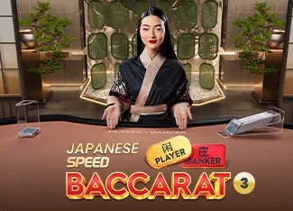 Japanese Speed Baccarat 3 - ZONABET138