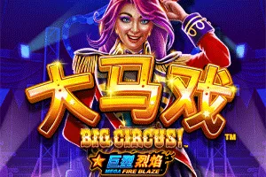 Mega Fire Blaze: Big Circus! - ZONABET138